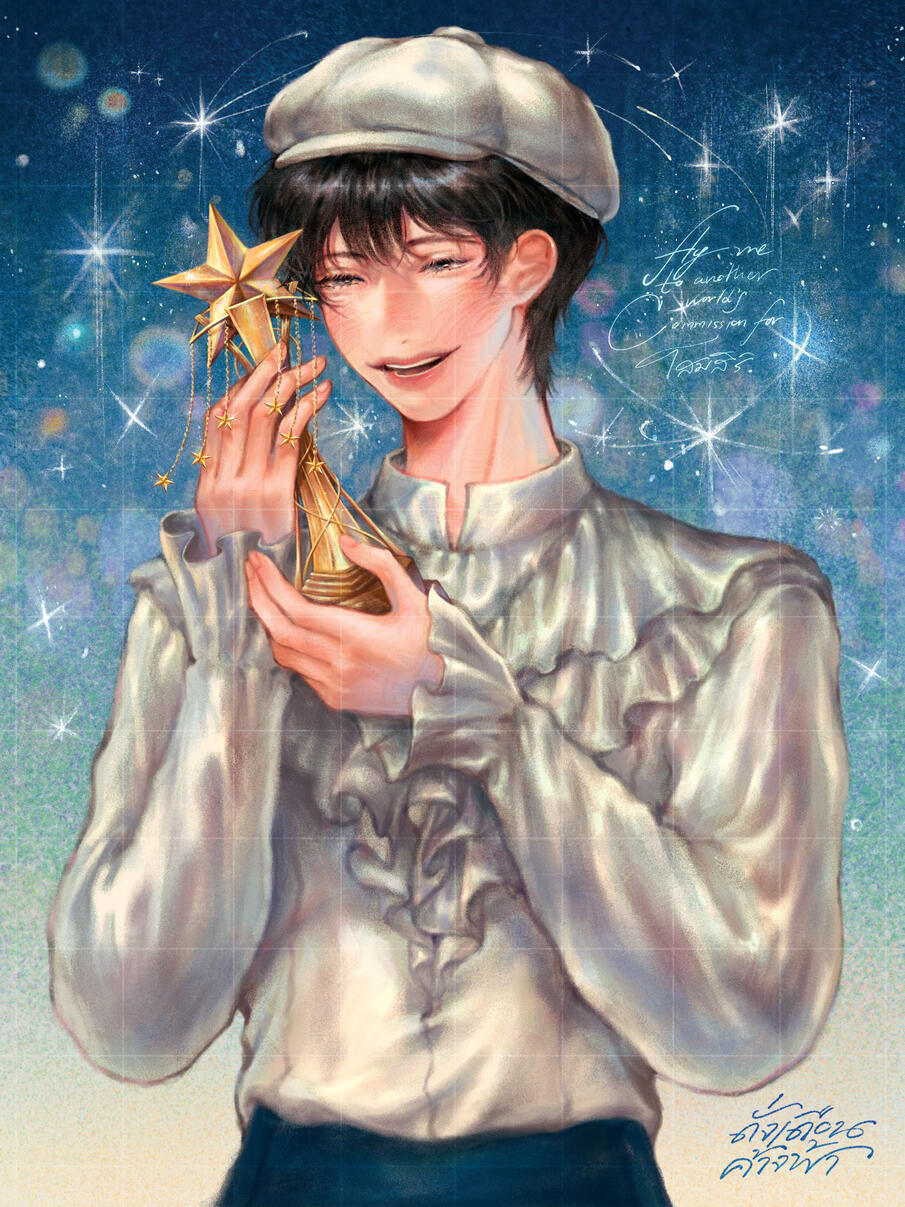 Commission for Somsiri