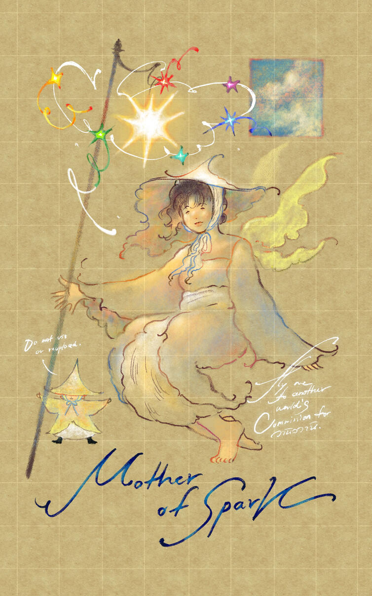 Commission for วานิลวานิ.