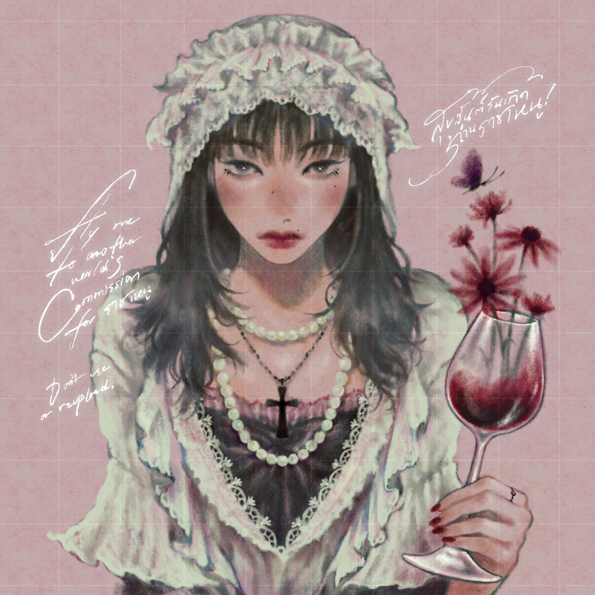 Commission for King Rat